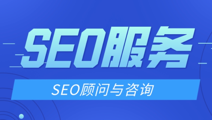 如何優化移動設備上的SEO體驗？