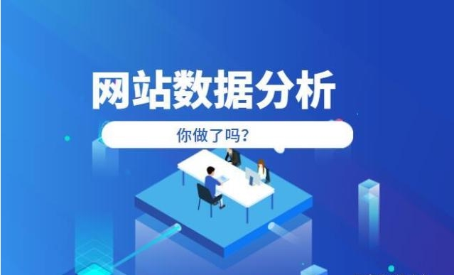 深入了解SEO統計：關鍵數據幫助提高網站可見性