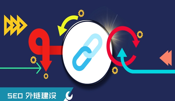 SEO外鏈發(fā)布平臺(tái)：提升網(wǎng)站可見(jiàn)性的利器