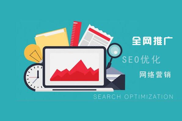 北京網站網絡推廣的卓越方法