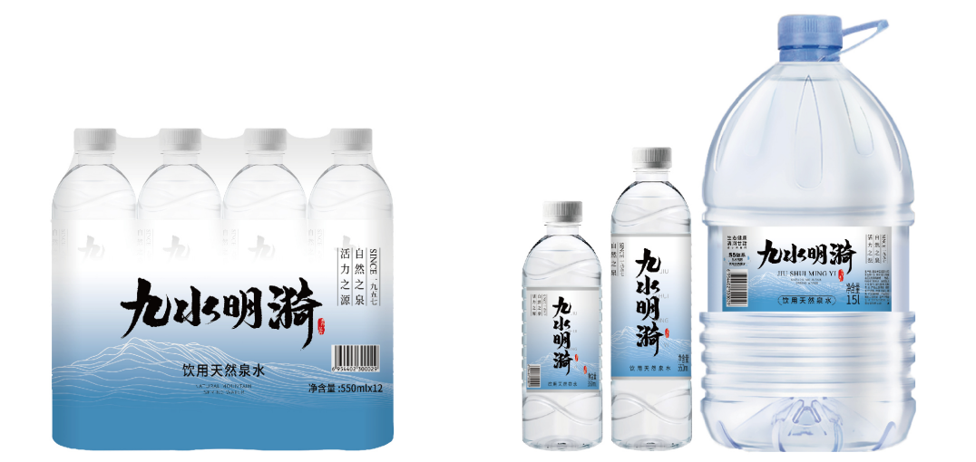 自然之泉·活力之源 “沃飲”+“九水明漪”品牌升級換裝！(圖9)