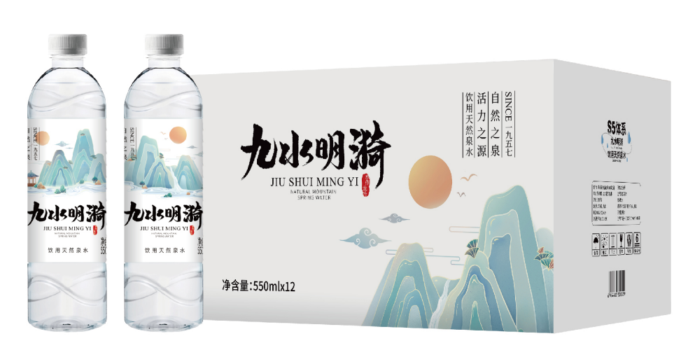 自然之泉·活力之源 “沃飲”+“九水明漪”品牌升級換裝！(圖8)