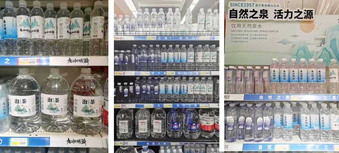 自然之泉·活力之源 “沃飲”+“九水明漪”品牌升級換裝！(圖16)