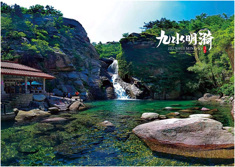 自然之泉·活力之源 “沃飲”+“九水明漪”品牌升級換裝！(圖14)