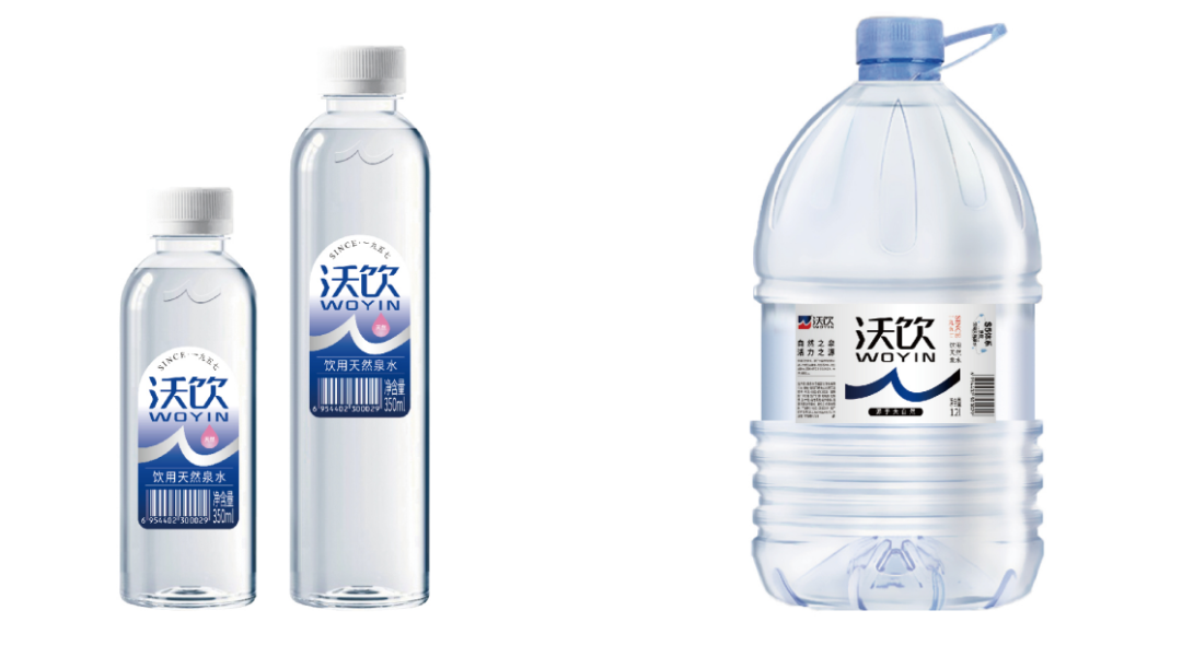 自然之泉·活力之源 “沃飲”+“九水明漪”品牌升級換裝！(圖12)