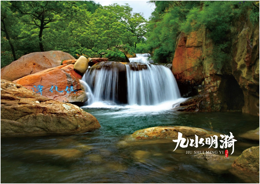 自然之泉·活力之源 “沃飲”+“九水明漪”品牌升級換裝！(圖13)
