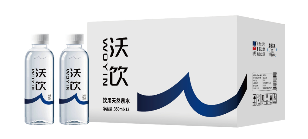 自然之泉·活力之源 “沃飲”+“九水明漪”品牌升級換裝！(圖11)